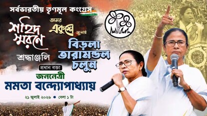 ২১ জুলাইয়ের শহিদ অসীম দাসের পরিবারের বড় বার্তা ২১ জুলাইয়ের শহিদ অসীম দাসের পরিবারের বড় বার্তা