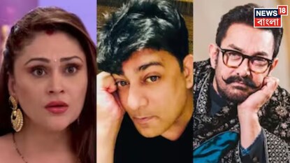 পরিচালকদের সঙ্গে শারীরিক সম্পর্ক করতে বাধ্য করত স্বামী, আমির খানের সৎ ভাইয়ের কুকীর্তি ফাঁস স্ত্রীর