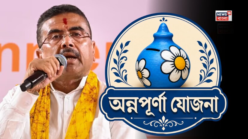 আরও বড় খুশির খবরের ইঙ্গিত দিয়ে মুখ্যমন্ত্রী জানিয়ে দেন, 