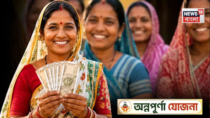 *তবে অগাস্টে কারা টাকা পাবেন? আর কারা চলে যাবেন বাতিলের তালিকায়? সেই উত্তর বারে বারেই জানিয়েছেন মুখ্যমন্ত্রী শুভেন্দু অধিকারী-সহ রাজ্যের মন্ত্রীরা। সরকারি চাকরি যারা করেন, যারা সরকারি পেনশন পান বা যারা ইনকাম ট্যাক্স দেন, তারা এই যোজনার টাকা পাবেন না কোনওভাবেই। দ্বিতীয়বার কিস্তি দেওয়ার আগে ২৬ লক্ষ নাম বাদ গিয়েছিল প্রাপকদের তালিকা থেকে, তাদের মধ্যে অনেকেই এই উপরের তালিকায় ছিলেন। ফলে এবারেও যারা উপরোক্ত তালিকায় থাকবেন, তাদের নাম বাতিল হয়ে যাবে, এই প্রকল্পের টাকা পাবেন। *তবে অগাস্টে কারা টাকা পাবেন? আর কারা চলে যাবেন বাতিলের তালিকায়? সেই উত্তর বারে বারেই জানিয়েছেন মুখ্যমন্ত্রী শুভেন্দু অধিকারী-সহ রাজ্যের মন্ত্রীরা। সরকারি চাকরি যারা করেন, যারা সরকারি পেনশন পান বা যারা ইনকাম ট্যাক্স দেন, তারা এই যোজনার টাকা পাবেন না কোনওভাবেই। দ্বিতীয়বার কিস্তি দেওয়ার আগে ২৬ লক্ষ নাম বাদ গিয়েছিল প্রাপকদের তালিকা থেকে, তাদের মধ্যে অনেকেই এই উপরের তালিকায় ছিলেন। ফলে এবারেও যারা উপরোক্ত তালিকায় থাকবেন, তাদের নাম বাতিল হয়ে যাবে, এই প্রকল্পের টাকা পাবেন।