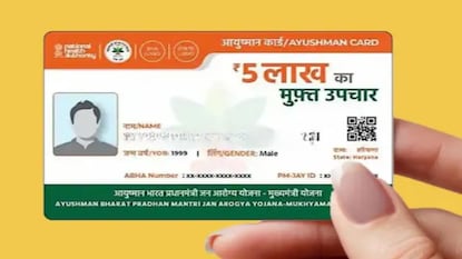 এই একটি নথি না থাকলে হতে পারে বিপদ এই একটি নথি না থাকলে হতে পারে বিপদ