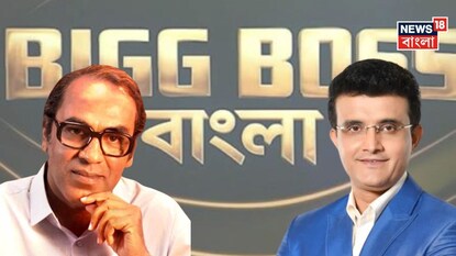 ‘বিগ বস’-এর অফার পেয়েও কেন ছাড়লেন টলি অভিনেতা? ‘বিগ বস’-এর অফার পেয়েও কেন ছাড়লেন টলি অভিনেতা?