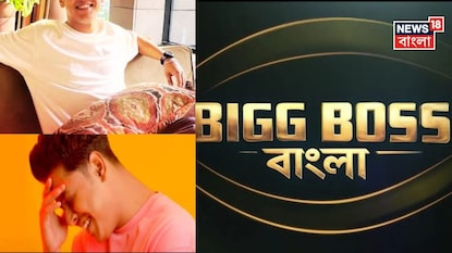 Big Boss Bangla 3: প্রায় দেড় মাস জেল খেটেছেন, এবার কি ‘বিগ বস’ কাঁপাতে আসছেন জনপ্রিয় ইউটিউবার? খবর চাউর হতেই তুমুল চর্চা