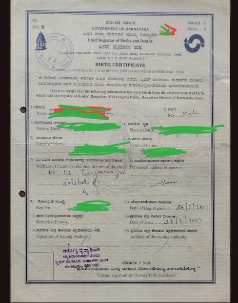 How to Apply for Birth Certificate Online: বার্থ সার্টিফিকেট নথিভুক্তিকরণে নতুন নিয়ম জারি! অনলাইনে কীভাবে আবেদন করবেন? কী কী ডকুমেন্ট লাগবে? জানুন How to Apply for Birth Certificate Online: বার্থ সার্টিফিকেট নথিভুক্তিকরণে নতুন নিয়ম জারি! অনলাইনে কীভাবে আবেদন করবেন? কী কী ডকুমেন্ট লাগবে? জানুন