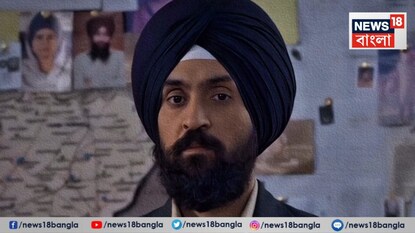 দিলজিৎ দোসাঞ্জের ছবি সতলুজ নিয়ে তৈরি হয়েছে বিতর্ক৷ দিলজিৎ দোসাঞ্জের ছবি সতলুজ নিয়ে তৈরি হয়েছে বিতর্ক৷