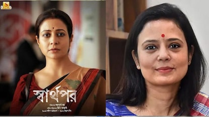 কোয়েলের সিনেমার পোস্টার দিয়েই খোঁচা মহুয়া মৈত্রের কোয়েলের সিনেমার পোস্টার দিয়েই খোঁচা মহুয়া মৈত্রের