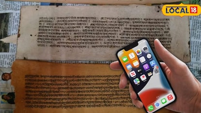 শতাব্দীর প্রাচীন তালপাতার পুঁথি ও ডিজিটাইজেশন প্রক্রিয়া শতাব্দীর প্রাচীন তালপাতার পুঁথি ও ডিজিটাইজেশন প্রক্রিয়া