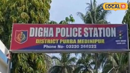 পাশাপাশি কোনও সন্দেহজনক ব্যক্তি বা ঘটনা নজরে এলে দ্রুত নিকটবর্তী পুলিশকে জানানোরও অনুরোধ করা হয়েছে। পাশাপাশি কোনও সন্দেহজনক ব্যক্তি বা ঘটনা নজরে এলে দ্রুত নিকটবর্তী পুলিশকে জানানোরও অনুরোধ করা হয়েছে।