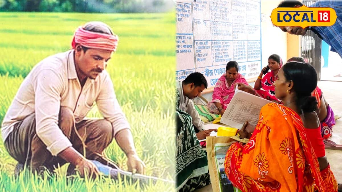 Krishak Bandhu Scheme: বছরে চার হাজার থেকে দশ হাজার টাকা! কীভাবে জানবেন আপনি এই যোজনার টাকা পাবেন কিনা ?