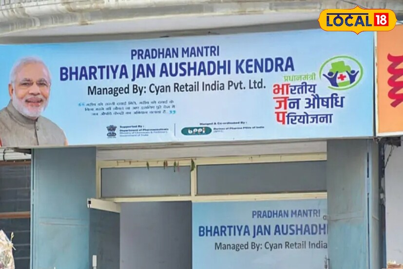 জন ঔষধি কেন্দ্রে প্রায় ২,০১০ ধরনের ওষুধ এবং ৩১৫ ধরনের সার্জিক্যাল সামগ্রী পাওয়া যায়। ক্যান্সার, ডায়াবেটিস, হৃদরোগ, গ্যাস্ট্রো, স্নায়ুরোগ-সহ বিভিন্ন অসুখের ওষুধ এখানে মজুত থাকে। তাই সাধারণ মানুষের কাছে এই কেন্দ্রগুলির চাহিদাও ক্রমশ বাড়ছে।