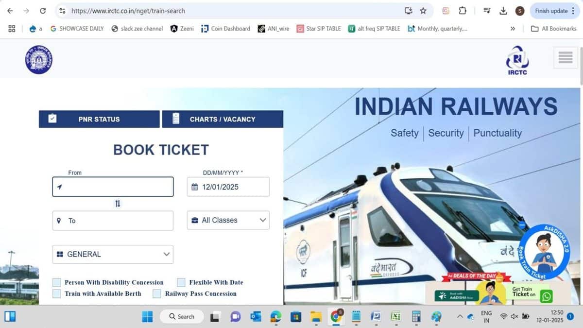 IRCTC New Website: ঝড়ের গতিতে হবে তৎকাল টিকিট বুকিং! শীঘ্রই আসছে IRCTC-র নতুন ওয়েবসাইট, জেনে নিন কী কী সুবিধা মিলবে