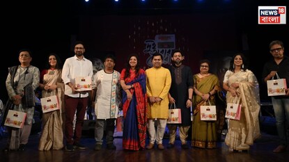 রবীন্দ্রনাথ ও গুলজারের ভাবনা মিলিয়ে দিয়ে হল এক বিশিষ্ট অনুষ্ঠান রবীন্দ্রনাথ ও গুলজারের ভাবনা মিলিয়ে দিয়ে হল এক বিশিষ্ট অনুষ্ঠান