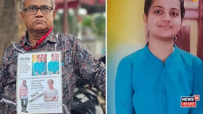 বাবা অর্ধেন্দু সিংহ এবং নিখোঁজ মেয়ে অমৃতা সিংহ 