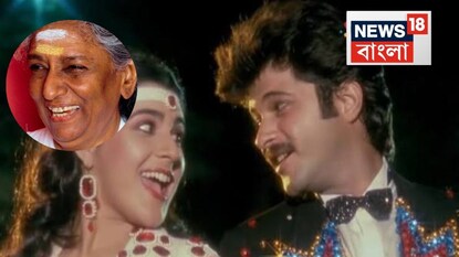 'ইয়ার বিনা চেয়ন কাঁহা রে'-র গায়িকা এস জানকী প্রয়াত