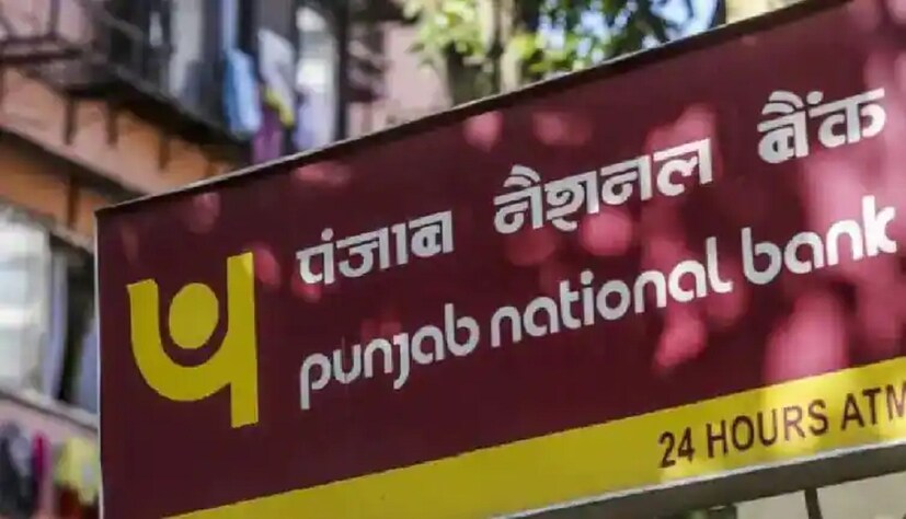 সাধারণ গ্রাহকদের জন্য হিসেব-আপনি যদি ৬০ বছরের কম বয়সী সাধারণ গ্রাহক হন এবং PNB-তে ২,০০,০০০ টাকা ১০ বছরের জন্য FD করেন, তাহলে বর্তমানে ব্যাঙ্ক বার্ষিক ৬% সুদ দিচ্ছে।

মোট বিনিয়োগ: ২,০০,০০০
 টাকা
সুদের হার: ৬%

মোট সুদ: ১,৬২,৮০৪
 টাকা
ম্যাচিউরিটিতে মোট টাকা: ৩,৬২,৮০৪ টাকা 

অর্থাৎ, ১০ বছরে শুধুমাত্র সুদ হিসেবেই প্রায় ৮১% রিটার্ন পাওয়া যেতে পারে।
