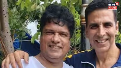  রাজেশকে নিয়ে উদ্বিগ্ন অক্ষয় কুমার
