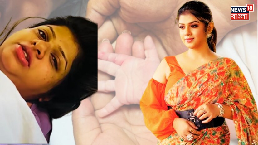 Susmita Roy: মিসক্যারেজের যন্ত্রণা, ৭ বছরের অপেক্ষা শেষ! ঝড়ঝাপটা পেরিয়ে বিয়ের সাড়ে ৩ মাসেই সন্তানসুখ, ছেলে না মেয়ে, উন্মুক্ত বেবিবাম্পে ঘটা করে নামও জানালেন সুস্মিতা