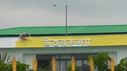 উত্তরকন্যায় নতুন রংয়ের প্রলেপ! উত্তরকন্যায় নতুন রংয়ের প্রলেপ!