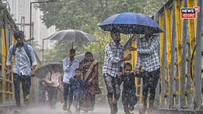 ভারী বৃষ্টির পূর্বাভাস