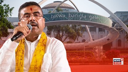 বড় ঘোষণা বড় ঘোষণা