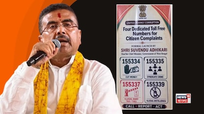 কী বললেন শুভেন্দু? কী বললেন শুভেন্দু?