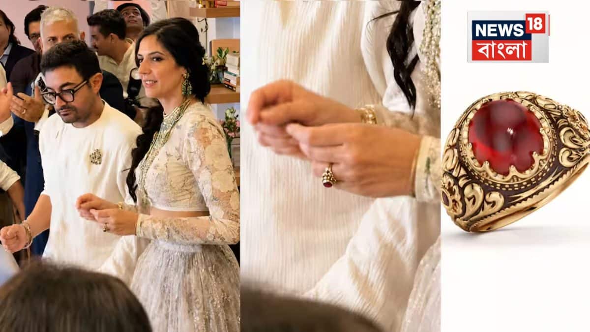 Aamir Khan Gifts Precious Ruby Ring for Third Wife: ৩ মাস খুঁজে, নতুন বউয়ের জন্য খাঁটি রুবির আংটি গড়ালেন আমির খান! কতটা আলাদা এটা?