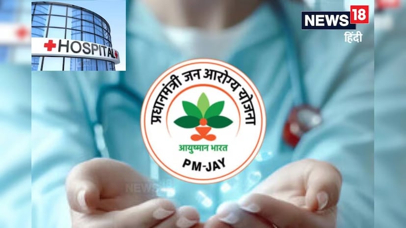 OPD ও সাধারণ চিকিৎসা কভার হয় নাএই প্রকল্পের সবচেয়ে বড় সীমাবদ্ধতা হল, এটি শুধুমাত্র হাসপাতালে ভর্তি হওয়ার ক্ষেত্রে প্রযোজ্য। অর্থাৎ জ্বর , সর্দি-কাশি , মাথাব্যথা , সাধারণ অসুস্থতা এর মতো সমস্যায় হাসপাতালে ভর্তি না হলে চিকিৎসার খরচ প্রকল্পের আওতায় আসে না। এছাড়া, ডাক্তারের ফি, ক্লিনিকে দেখানোর খরচ , নিয়মিত স্বাস্থ্য পরীক্ষা , বেসরকারি OPD পরামর্শ ৷ এসবের খরচ রোগীকেই বহন করতে হবে। OPD ও সাধারণ চিকিৎসা কভার হয় নাএই প্রকল্পের সবচেয়ে বড় সীমাবদ্ধতা হল, এটি শুধুমাত্র হাসপাতালে ভর্তি হওয়ার ক্ষেত্রে প্রযোজ্য। অর্থাৎ জ্বর , সর্দি-কাশি , মাথাব্যথা , সাধারণ অসুস্থতা এর মতো সমস্যায় হাসপাতালে ভর্তি না হলে চিকিৎসার খরচ প্রকল্পের আওতায় আসে না। এছাড়া, ডাক্তারের ফি, ক্লিনিকে দেখানোর খরচ , নিয়মিত স্বাস্থ্য পরীক্ষা , বেসরকারি OPD পরামর্শ ৷ এসবের খরচ রোগীকেই বহন করতে হবে।