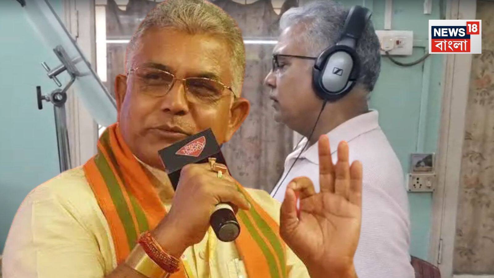 দিলীপ ঘোষের গান রেকর্ড