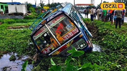 নিয়ন্ত্রণ হারিয়ে নয়ানজুলিতে উল্টে গিয়েছে বাসটি নিয়ন্ত্রণ হারিয়ে নয়ানজুলিতে উল্টে গিয়েছে বাসটি