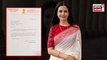 রাজ্যসভার সাংসদ পদ থেকে ইস্তফা কোয়েলের রাজ্যসভার সাংসদ পদ থেকে ইস্তফা কোয়েলের