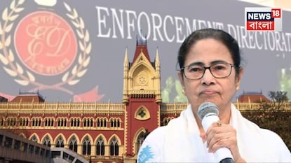 কলকাতা হাইকোর্টে মামলা তৃণমূল কলকাতা হাইকোর্টে মামলা তৃণমূল
