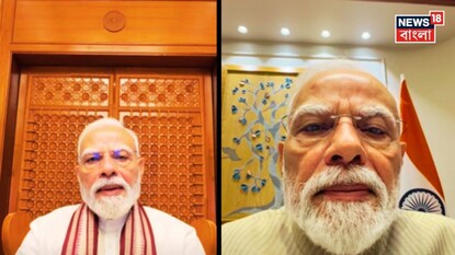‘থ্যাঙ্ক ইউ ফ্রেন্ডস…’, ২৪ ঘণ্টার মধ্যে ফের ইন্টাগ্রামে মোদি, ভিডিও বার্তায় ধন্যবাদ জানালেন প্রধানমন্ত্রী