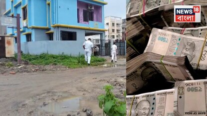 নিউটাউনের গেস্ট হাউসে রেড নিউটাউনের গেস্ট হাউসে রেড