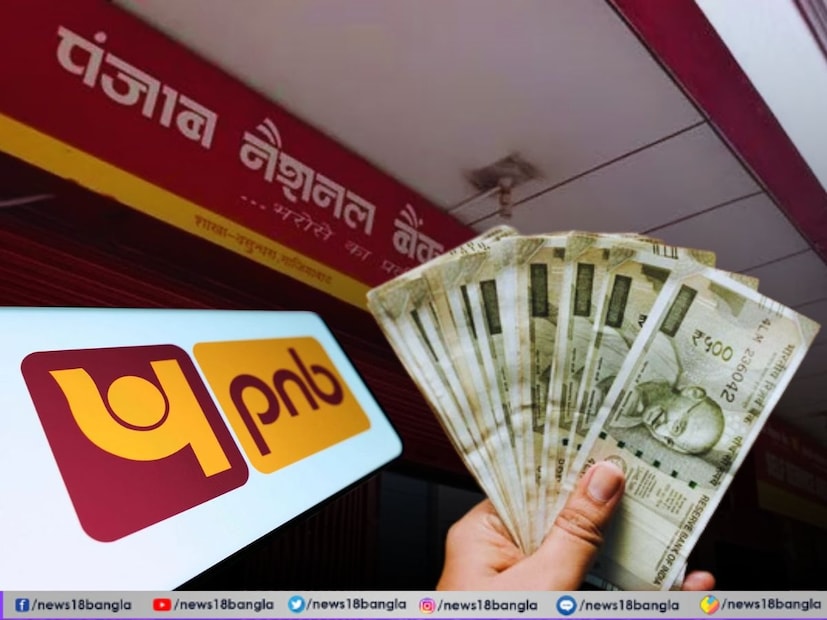 ২,৫০,০০০ টাকার বিনিয়োগে কত রিটার্ন পাবেন?পিএনবি-র ৪৪৪ দিনের FD ক্যালকুলেশন অনুযায়ী—সাধারণ গ্রাহক যদি ২,৫০,০০০ টাকা বিনিয়োগ করেন, তাহলে মোট সুদ পাবেন প্রায় ২০,৭২২ টাকা ৷ ম্যাচিউরিটির সময় মোট টাকা হবে ২,৭০,৭২২ টাকা ৷ ২,৫০,০০০ টাকার বিনিয়োগে কত রিটার্ন পাবেন?পিএনবি-র ৪৪৪ দিনের FD ক্যালকুলেশন অনুযায়ী—সাধারণ গ্রাহক যদি ২,৫০,০০০ টাকা বিনিয়োগ করেন, তাহলে মোট সুদ পাবেন প্রায় ২০,৭২২ টাকা ৷ ম্যাচিউরিটির সময় মোট টাকা হবে ২,৭০,৭২২ টাকা ৷