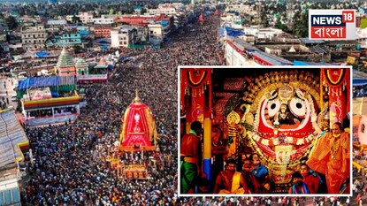 পুরীর রথযাত্রা