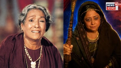 পুরনো মন্থরা ও নতুন মন্থরা পুরনো মন্থরা ও নতুন মন্থরা