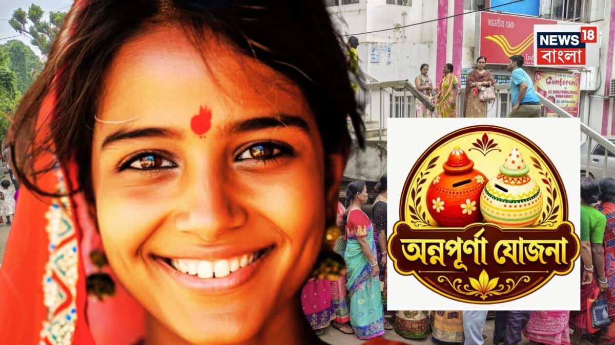 এখনও অ্যাপ্লাই করা যাচ্ছে…! অন্নপূর্ণা যোজনার ৩০০০ টাকা ‘অ্যাকাউন্টে’ না এলে চটপট করুন এই কাজগুলি, দেখে নিন স্টেপে স্টেপে
