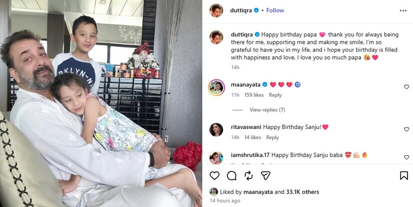 মেয়ে ইকরা দত্তও তাঁর বাবা সঞ্জয়কে জন্মদিনের শুভেচ্ছা জানিয়েছেন। চেয়ারে বসে থাকা অভিনেতার একটি ছবি পোস্ট করে তিনি এই শুভেচ্ছা জানান, যেখানে ইকরা তাঁকে সস্নেহে জড়িয়ে ধরেছে। ছবিটি পোস্ট করে সে লিখেছে, 