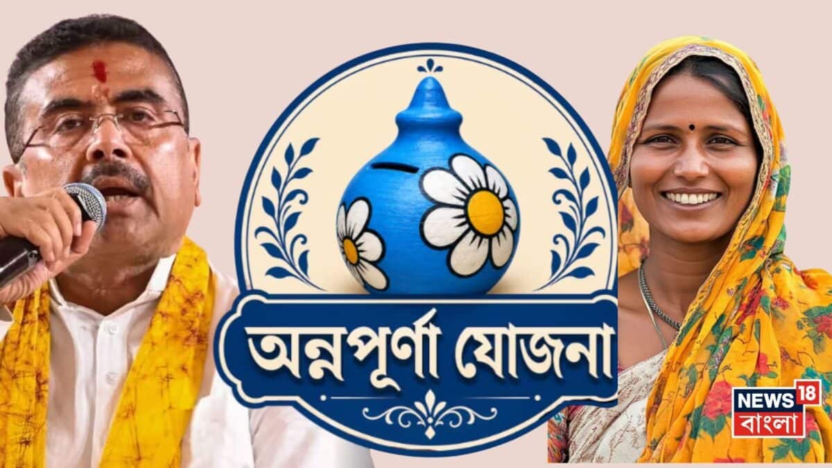 ‘৩টি বিবাহ করেছেন, এমন মহিলা…’, আর কে কে বাদ যাবেন অন্নপূর্ণা তালিকা থেকে? বলে দিলেন মুখ্যমন্ত্রী