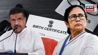 বার্থ সার্টিফিকেট ইস্যুতে বিস্ফোরক শুভেন্দু বার্থ সার্টিফিকেট ইস্যুতে বিস্ফোরক শুভেন্দু