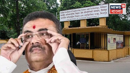 বিকাশ ভবনে বৈঠক করেন শুভেন্দু অধিকারী বিকাশ ভবনে বৈঠক করেন শুভেন্দু অধিকারী