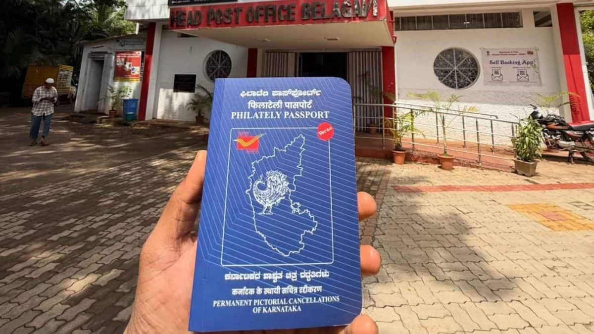 Philately Passport: না ভিসা, না ইমিগ্রেশন, বলুন তো, ‘Philately Passport’ কী? কেন এত ভাইরাল এই পাসপোর্ট? কারণ জানলে চমকে যাবেন