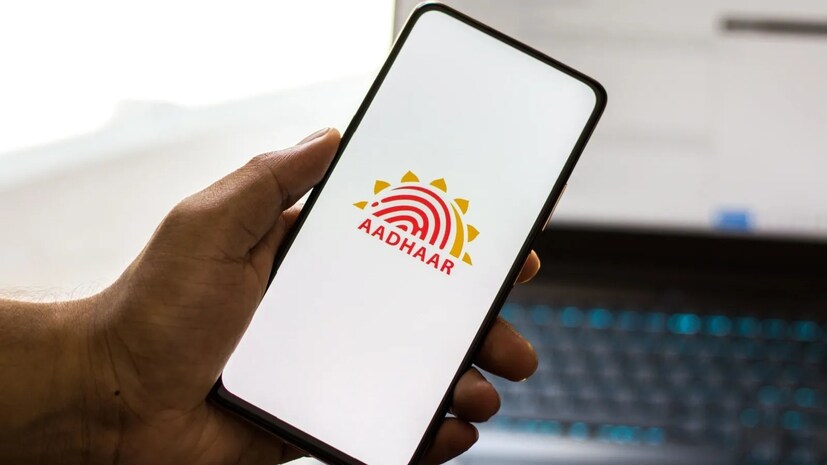 Aadhaar New Website: আধার আপডেট করতে আর ঝামেলা নয়! UIDAI-এর নতুন myAadhaar Beta ওয়েবসাইটে এক ক্লিকেই মিলবে সব পরিষেবা
