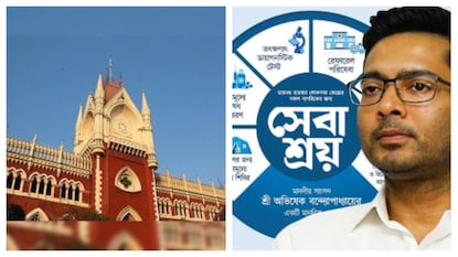 অভিষেকের সেবাশ্রয় ক্যাম্প ঘিরে হাইকোর্টে মামলা৷ অভিষেকের সেবাশ্রয় ক্যাম্প ঘিরে হাইকোর্টে মামলা৷