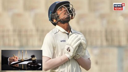 Bail Plea Rejected For Cricketer: ‘অকাট্য প্রমাণ রয়েছে’, আইনজীবীর এই সওয়ালে ফের বিপাকে অভিষেক, কবে হবে জামিন