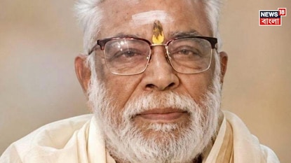 প্রয়াত বিবেকানন্দ কেন্দ্রের অল ইন্ডিয়া প্রেসিডেন্ট এ. বালকৃষ্ণন প্রয়াত বিবেকানন্দ কেন্দ্রের অল ইন্ডিয়া প্রেসিডেন্ট এ. বালকৃষ্ণন