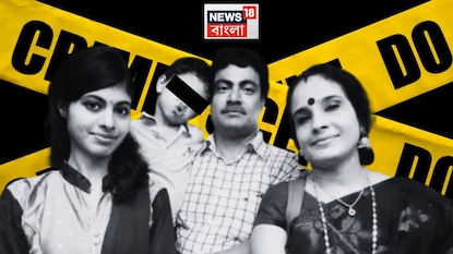 কীভাবে খুনিদের চিহ্নিত করল পুলিশ? কীভাবে খুনিদের চিহ্নিত করল পুলিশ?