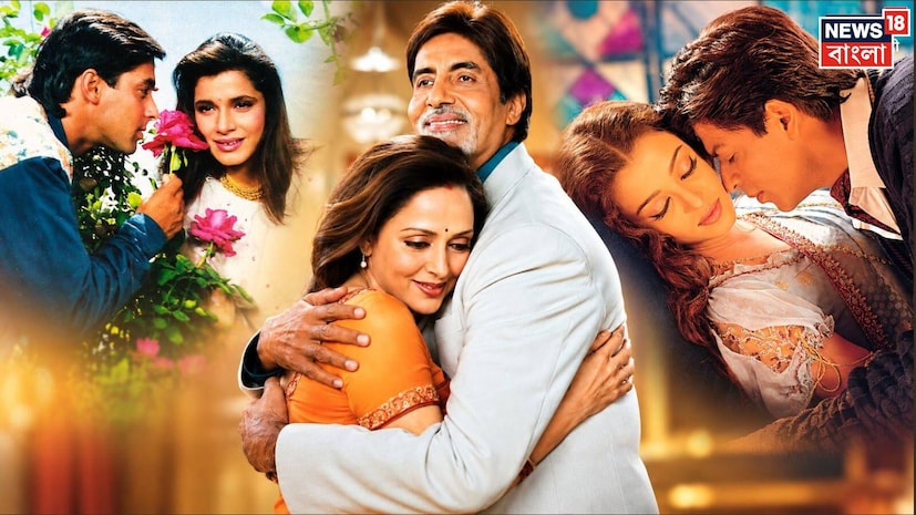 Bollywood Movies: প্রেমিক-প্রেমিকার রোমান্স থেকে ভাই বোনের খুনসুটি, বলিউডের সেরা ৭ জুটি আজও সুপারহিট, রাখি স্পেশাল দেখে নিন ছবিগুলি Bollywood Movies: প্রেমিক-প্রেমিকার রোমান্স থেকে ভাই বোনের খুনসুটি, বলিউডের সেরা ৭ জুটি আজও সুপারহিট, রাখি স্পেশাল দেখে নিন ছবিগুলি