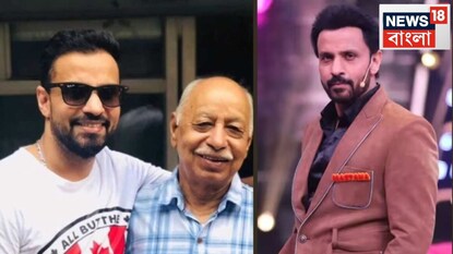 Actor Sad News: বাবা আর নেই… সকলকে হাসিয়ে জনপ্রিয় কমেডিয়ান আজ নিজেই ভেঙে পড়লেন কান্নায়, ক্যানসেল করা হল তাঁর শো
