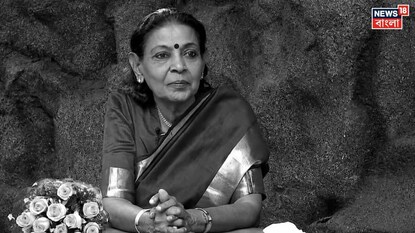 প্রয়াত কিংবদন্তির গায়িকা প্রয়াত কিংবদন্তির গায়িকা